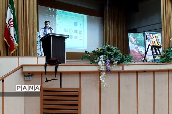 همایش آموزشی باز مهندسی  تشکیلات پیشتازان البرز