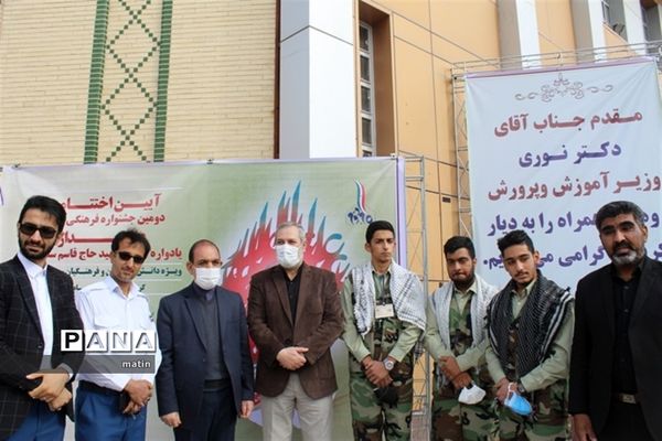 اختتامیه جشنواره علمدار با حضور وزیر آموزش وپرورش