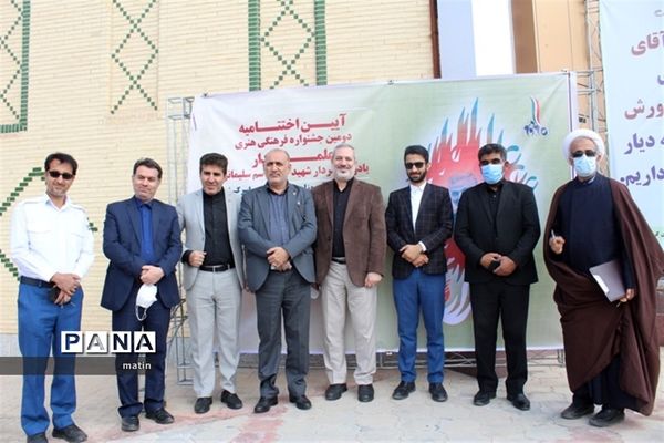 اختتامیه جشنواره علمدار با حضور وزیر آموزش وپرورش