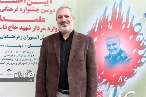 اختتامیه جشنواره علمدار با حضور وزیر آموزش وپرورش