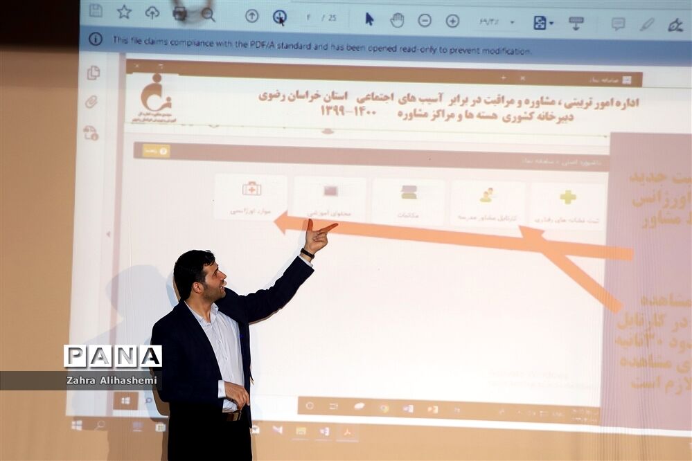 نشست تببین برنامه‌های اجرایی حوزه مشاوره و مراقبت در برابر آسیب‌های اجتماعی