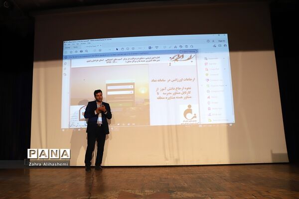 نشست تببین برنامه‌های اجرایی حوزه مشاوره و مراقبت در برابر آسیب‌های اجتماعی