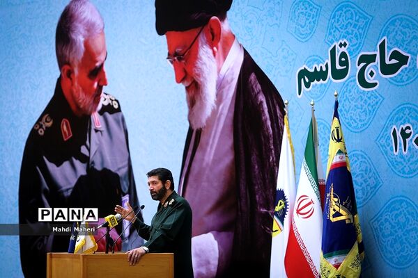 نخستین جشنواره کارمندتراز حاج قاسم سلیمانی