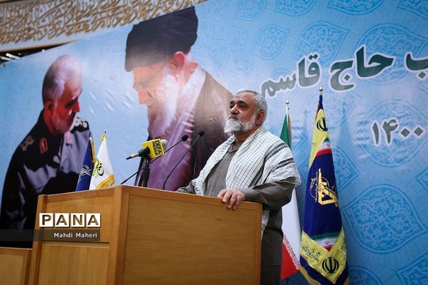 نخستین جشنواره کارمندتراز حاج قاسم سلیمانی