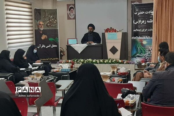 برگزاری کارگاه آموزشی جنگ شناختی در آموزش و پرورش رودهن