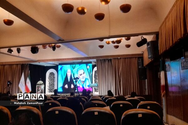 آیین رونمایی از کتاب "قهرمان ملی"