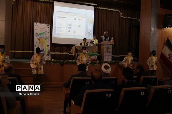 اولین یادواره شهدای تربیت‌بدنی و سلامت