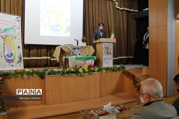 اولین یادواره شهدای تربیت‌بدنی و سلامت