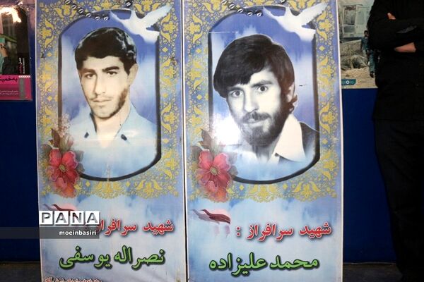 سی و دومین یادواره ۸۸ شهید سرافراز شهرشریف آباد استان قزوین