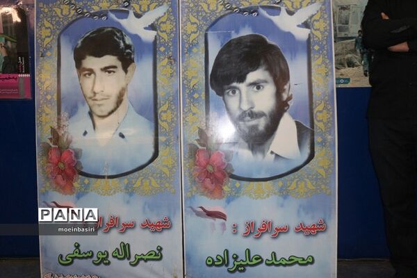 سی و دومین یادواره ۸۸ شهید سرافراز شهرشریف آباد استان قزوین