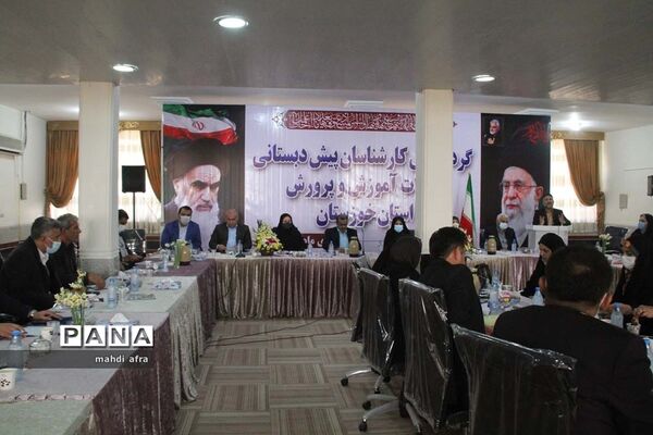 گردهمایی کارشناسان پیش دبستانی ادارات استان خوزستان
