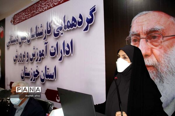 گردهمایی کارشناسان پیش دبستانی ادارات استان خوزستان