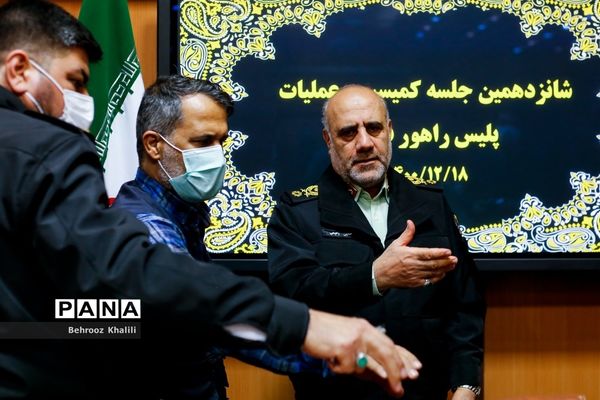 شانزدهمین جلسه کمیسیون عملیات پلیس راهور فاتب