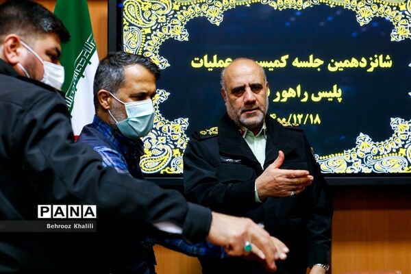 شانزدهمین جلسه کمیسیون عملیات پلیس راهور فاتب
