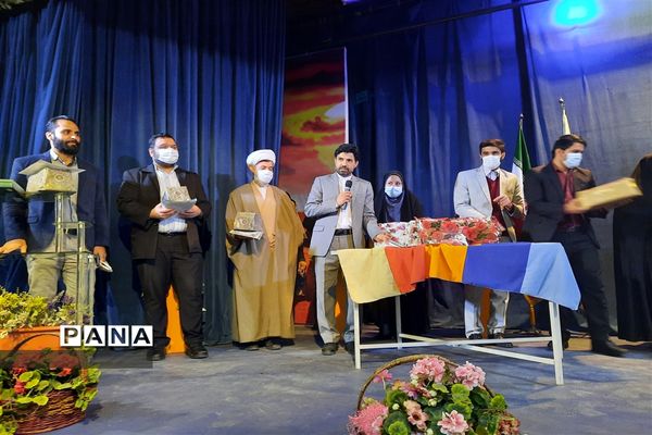 بزرگداشت هفته امور تربیتی و تربیت اسلامی در منطقه ۱۵ تهران