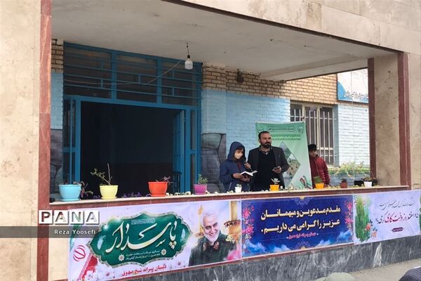 مراسم روز درختکاری در شهریار