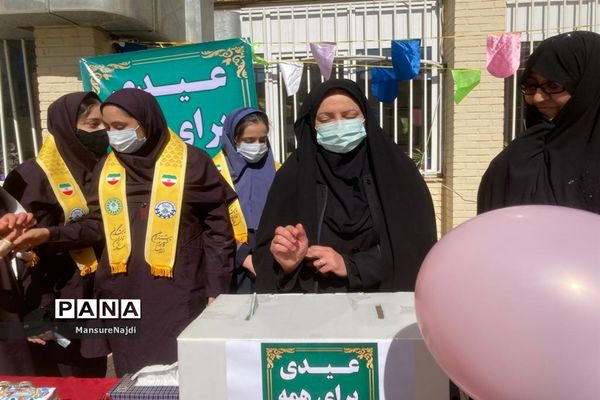 جشن نیکوکاری در مدارس منطقه ۱ تهران