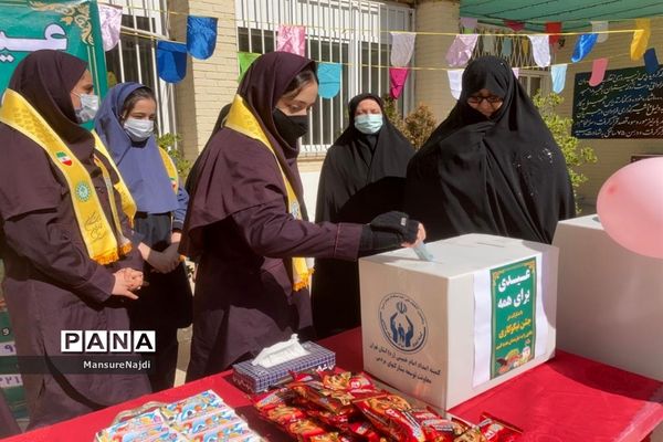 جشن نیکوکاری در مدارس منطقه ۱ تهران