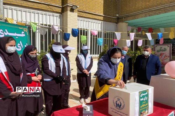 جشن نیکوکاری در مدارس منطقه ۱ تهران