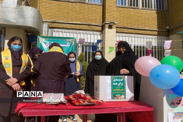 جشن نیکوکاری در مدارس منطقه ۱ تهران