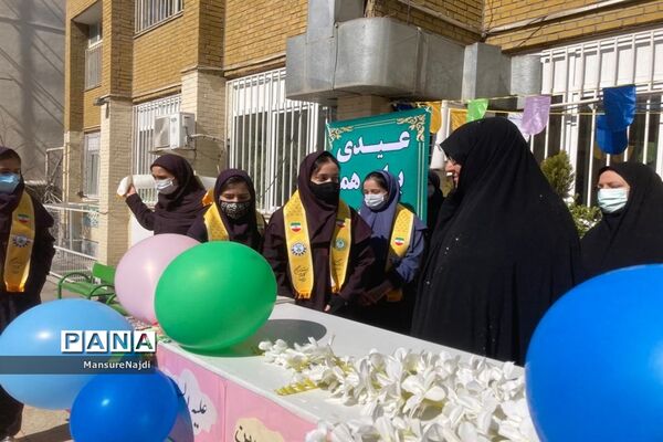 جشن نیکوکاری در مدارس منطقه ۱ تهران