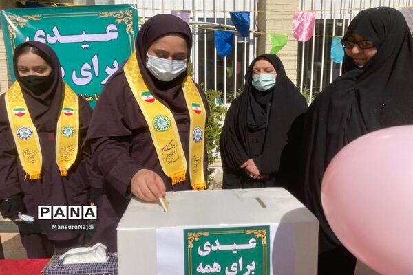 جشن نیکوکاری در مدارس منطقه ۱ تهران