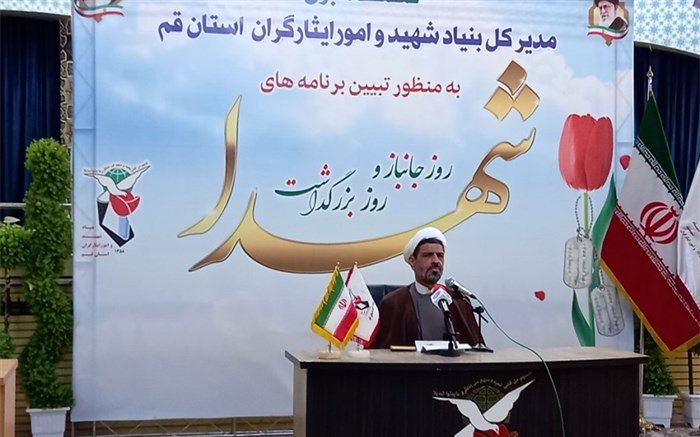 فراخوان اهدای خون به مناسبت روز بزرگداشت شهدا در قم