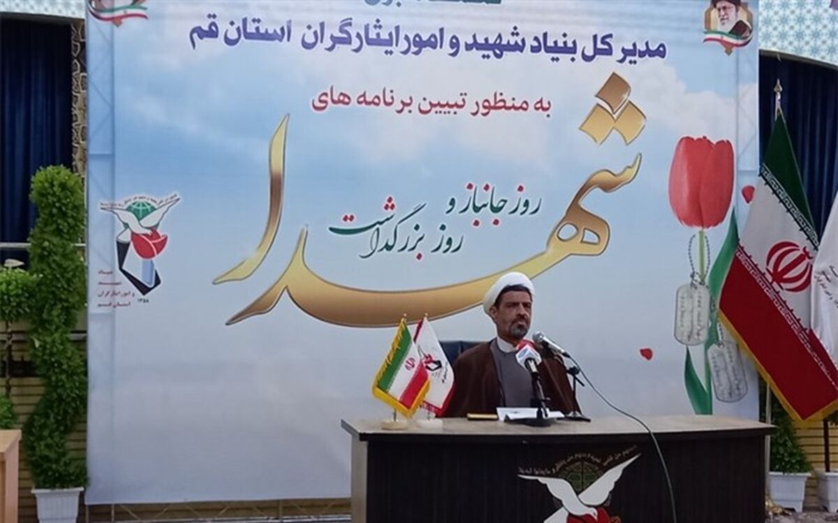 فراخوان اهدای خون به مناسبت روز بزرگداشت شهدا در قم