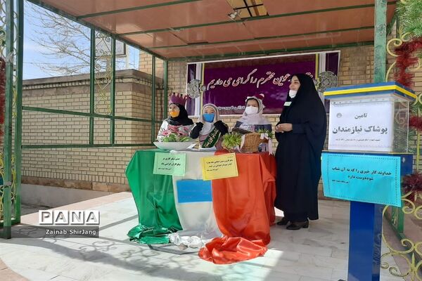 جشن نیکوکاری دبستان شهید عباس خلج شهرستان رباط‌کریم
