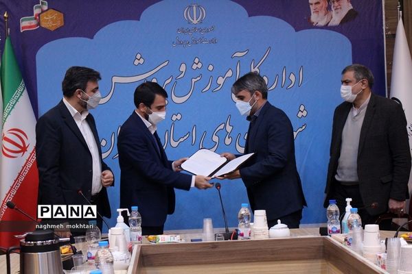 آیین معارفه سرپرست اداره‌کل آموزش و پرورش شهرستان‌های استان تهران