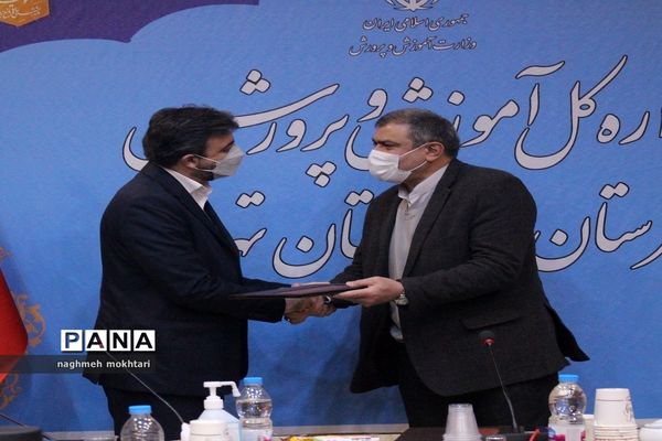 آیین معارفه سرپرست اداره‌کل آموزش و پرورش شهرستان‌های استان تهران