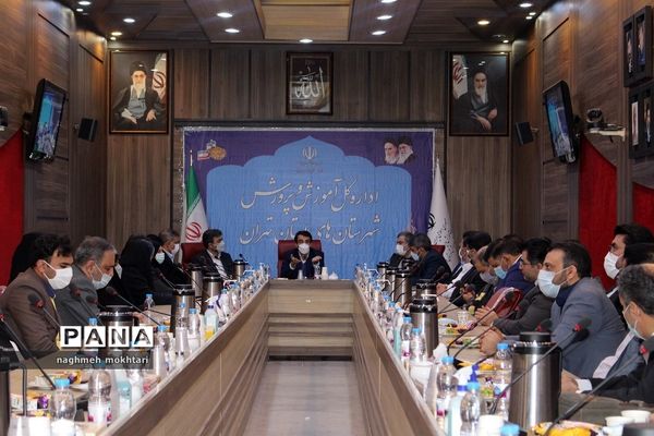 آیین معارفه سرپرست اداره‌کل آموزش و پرورش شهرستان‌های استان تهران