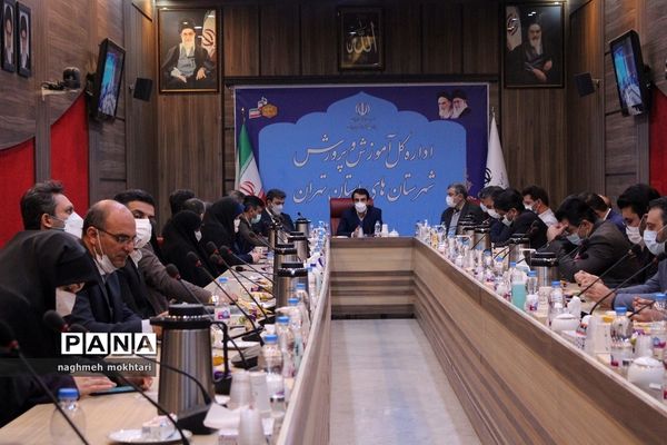 آیین معارفه سرپرست اداره‌کل آموزش و پرورش شهرستان‌های استان تهران