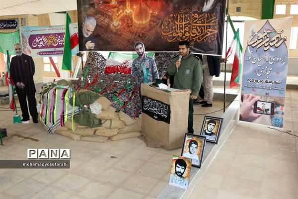 برگزاری اردوی راهیان نور مجازی درشهرستان فیروزکوه