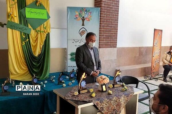 برگزاری جشن نیکوکاری در مدارس شهرستان پردیس