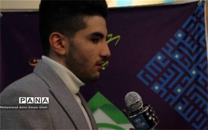 دانش‌آموز منطقه 8 تهران نفر اول رشته قرائت مسابقات بین‌المللی دانش‌آموزان جهان اسلام شد