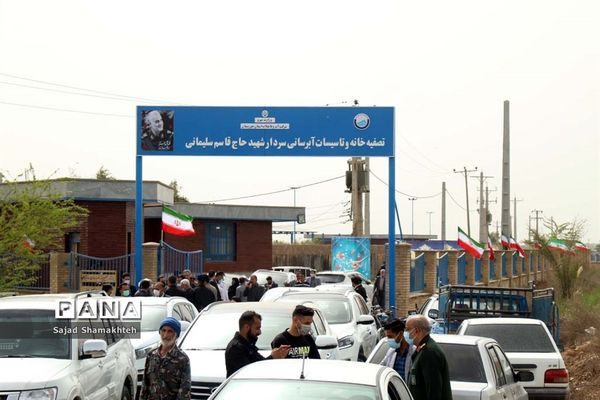 آیین افتتاح تصفیه خانه قلعه سحر و شهر الهایی