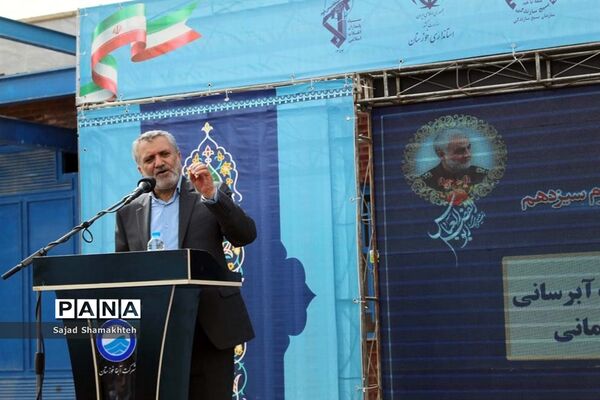 آیین افتتاح تصفیه خانه قلعه سحر و شهر الهایی