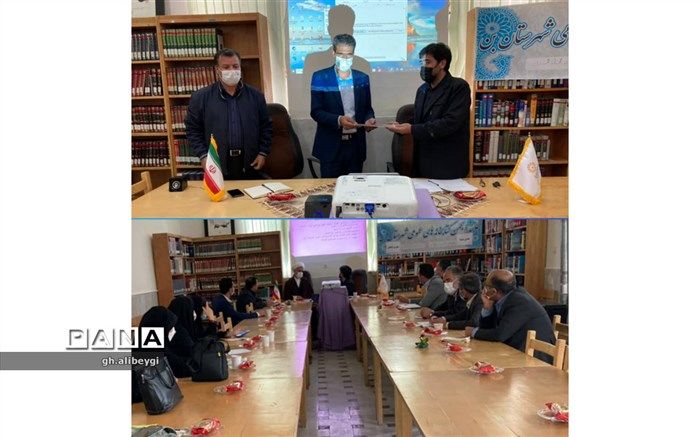 کتابخانه ها مراکزی امن ، برای علم آموزی