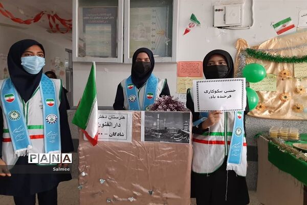 برگزاری جشن‌های اعیاد شعبانیه در مدارس شادگان