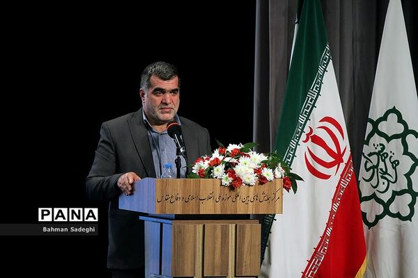 همایش الزامات راهکارهای تولید، مانع زدایی و پشتیبانی مسکن