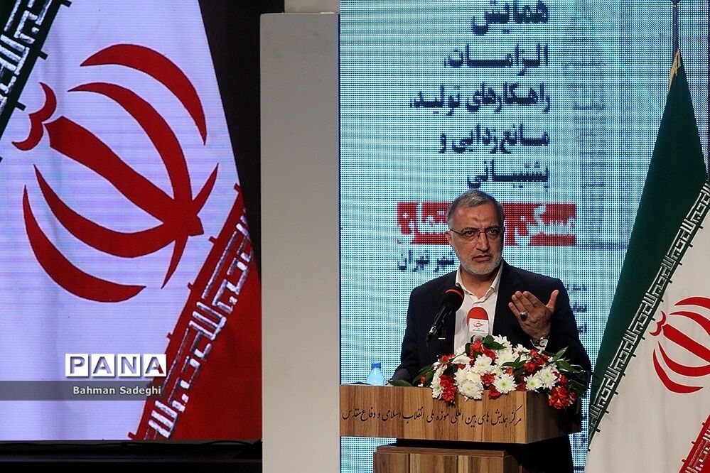 همایش الزامات راهکارهای تولید، مانع زدایی و پشتیبانی مسکن