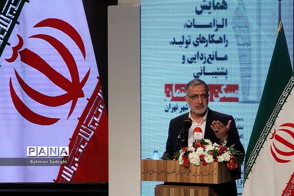 همایش الزامات راهکارهای تولید، مانع زدایی و پشتیبانی مسکن