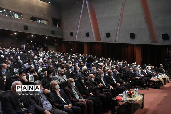 همایش الزامات راهکارهای تولید، مانع زدایی و پشتیبانی مسکن