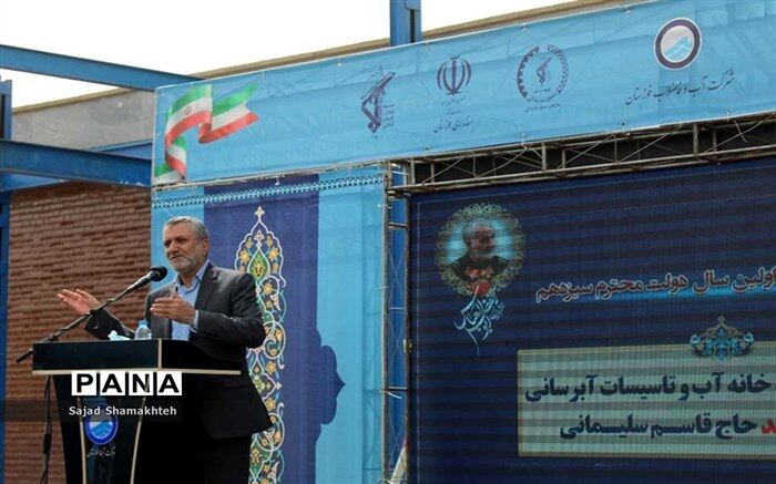 تصفیه خانه شهید حاج قاسم سلیمانی  افتتاح شد