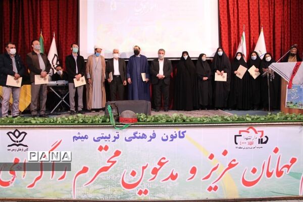 تجلیل از طلیعه‌داران حوزه پرورشی در منطقه ۱۷