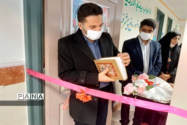 افتتاح اتاق فکر در دبستان دخترانه حضرت ولیعصر ﴿عج ﴾ هفت ‌جوی شهرستان قدس