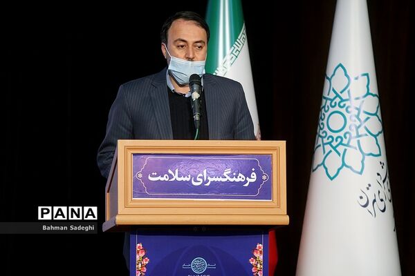 آیین گشایش فرهنگسرای سلامت