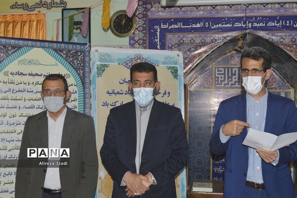 تجلیل از جانبازان فرهنگی دفاع مقدس در اداره کل آموزش و پرورش استان بوشهر