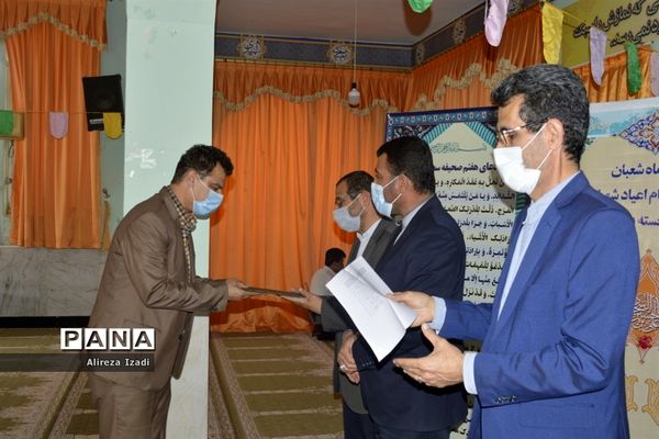تجلیل از جانبازان فرهنگی دفاع مقدس در اداره کل آموزش و پرورش استان بوشهر